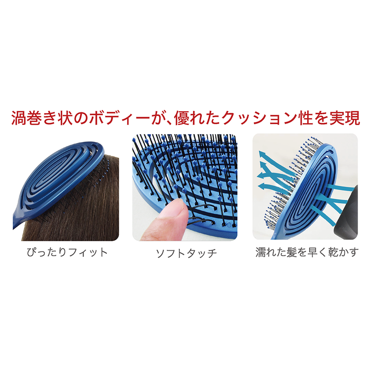 3D デタングルブラシ「らせん」