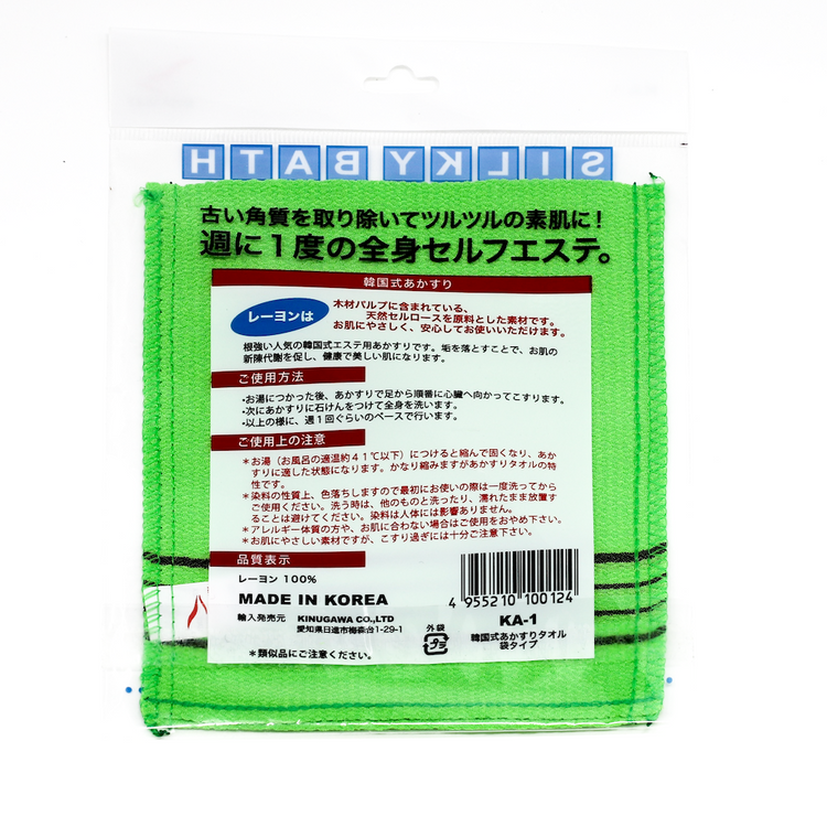 韓国式あかすり袋