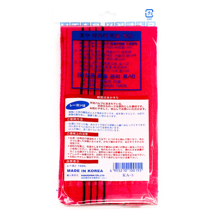 韓国式あかすりタオル