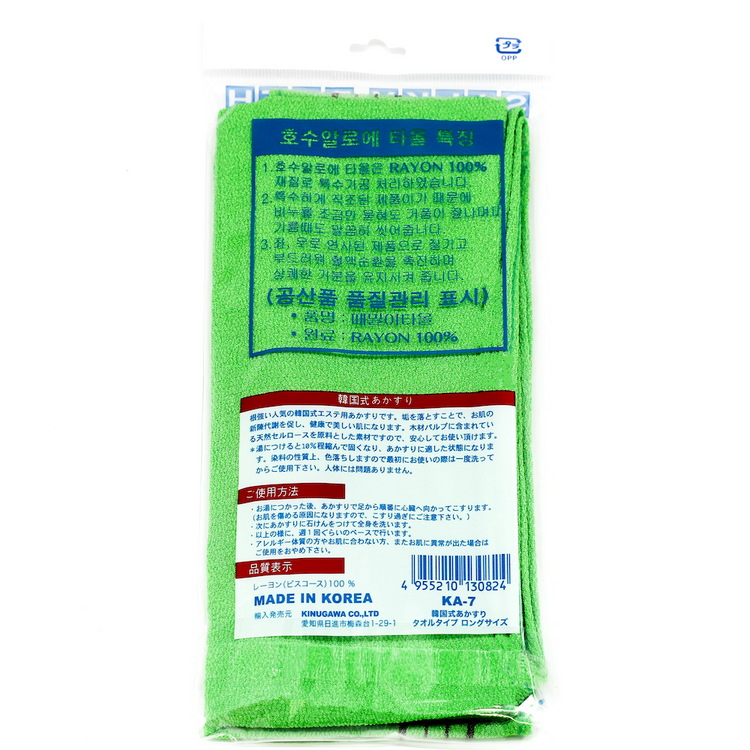 韓国式あかすりタオル ロングタイプ