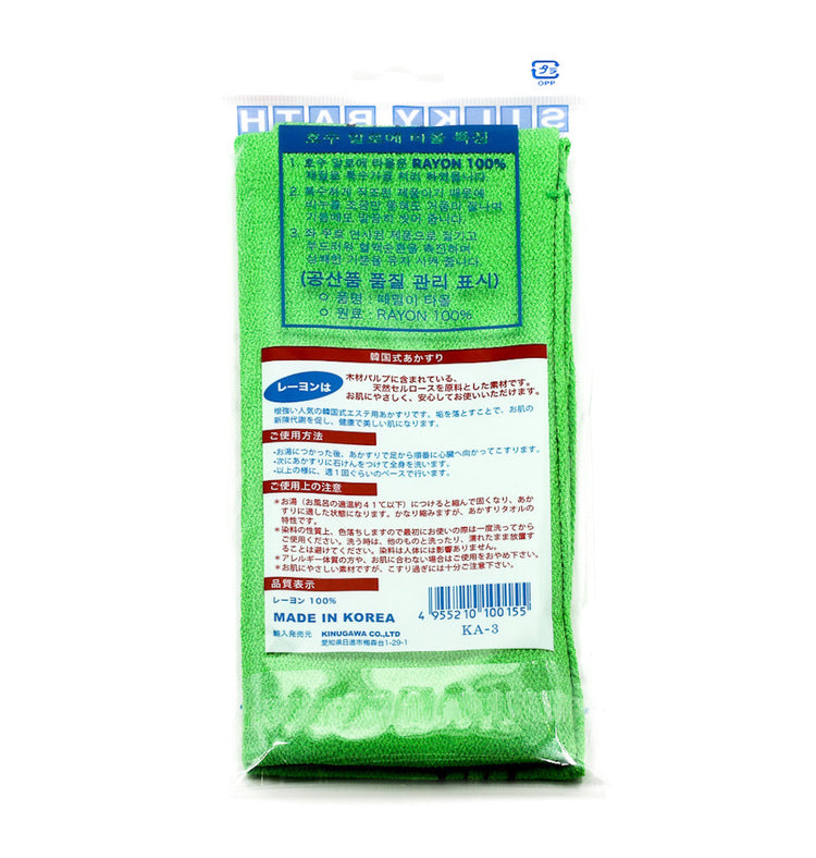 韓国式あかすりタオル