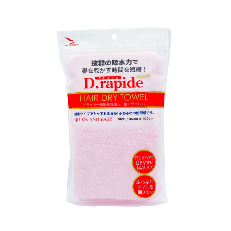 ヘアドライタオル デュ•ラピード プレミアム