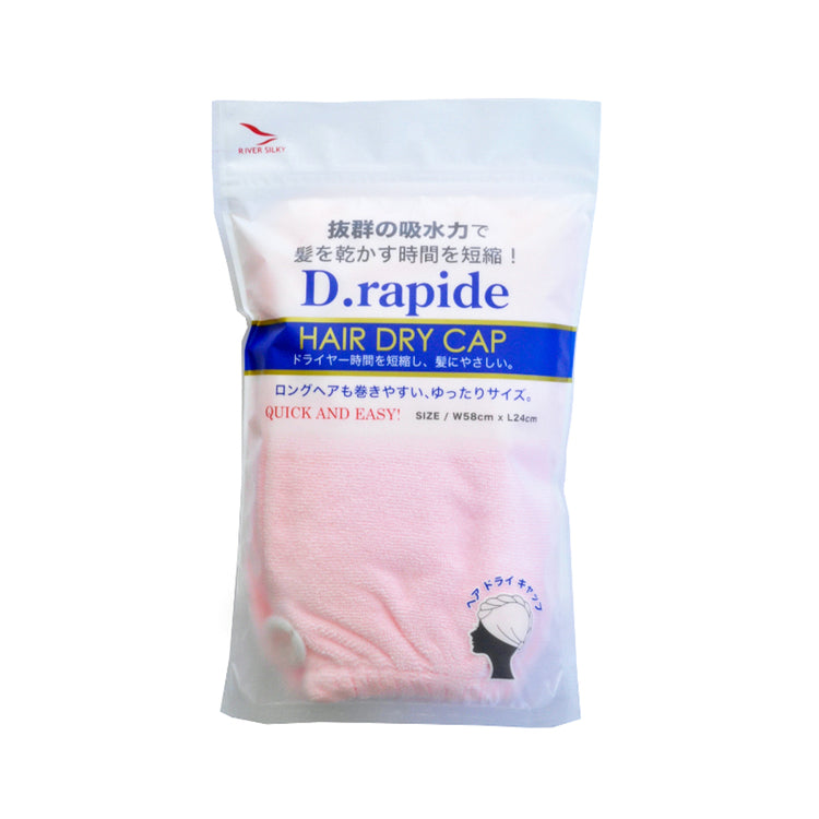 ヘアドライキャップ デュ•ラピード