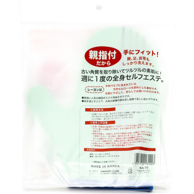 韓国式あかすりミトンタイプ