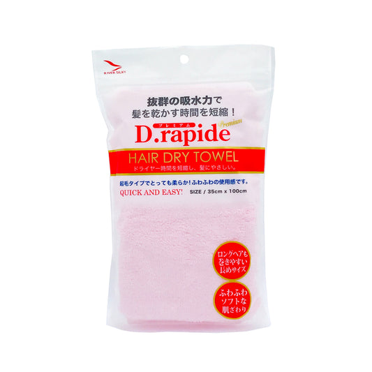ヘアドライタオル デュ•ラピード プレミアム